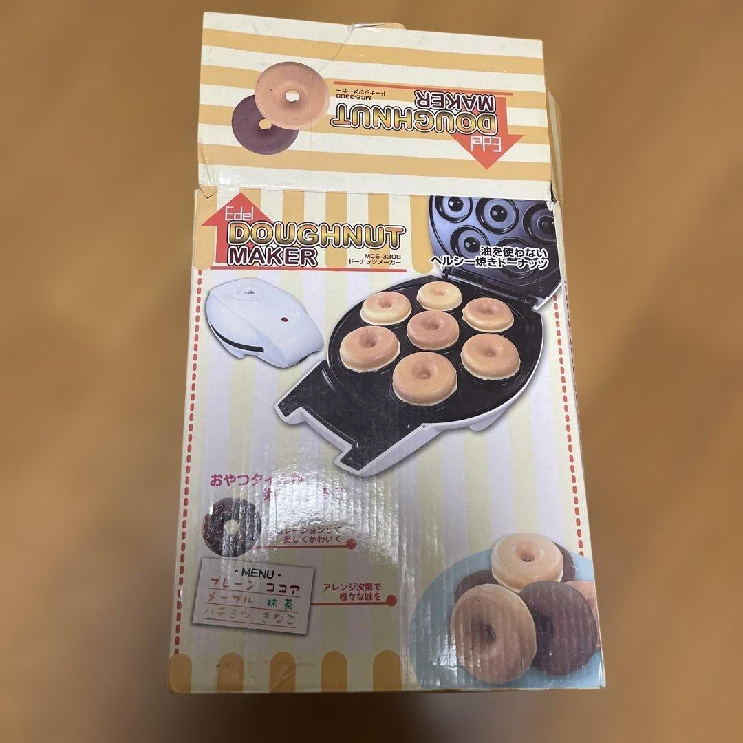 Edel Doughnut Maker ドーナツメーカー