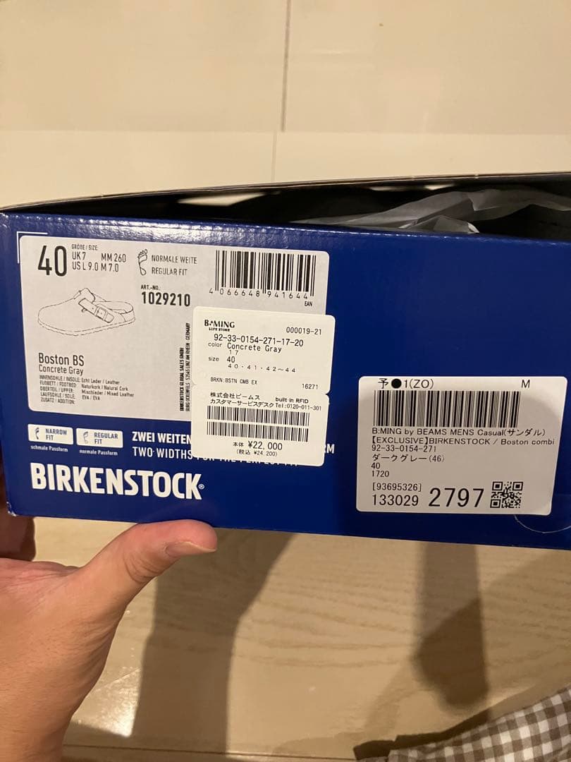 靴 EXCLUSIVE BIRKENSTOCK Boston combination
