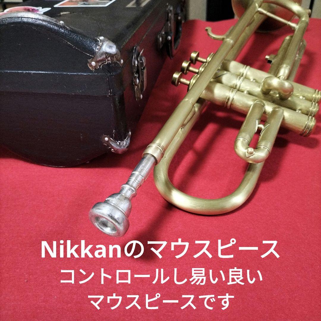 トランペット Nikkan No.2