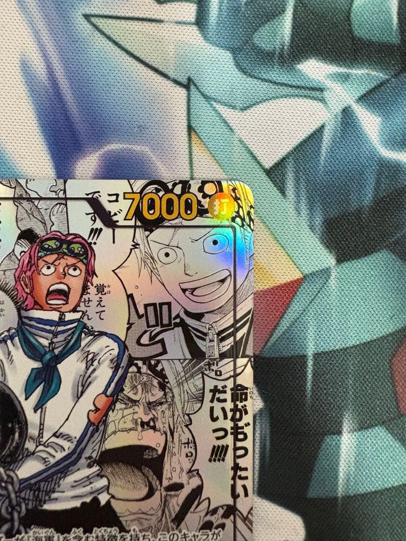 コビー コミパラ スーパーパラレル コミックパラレル