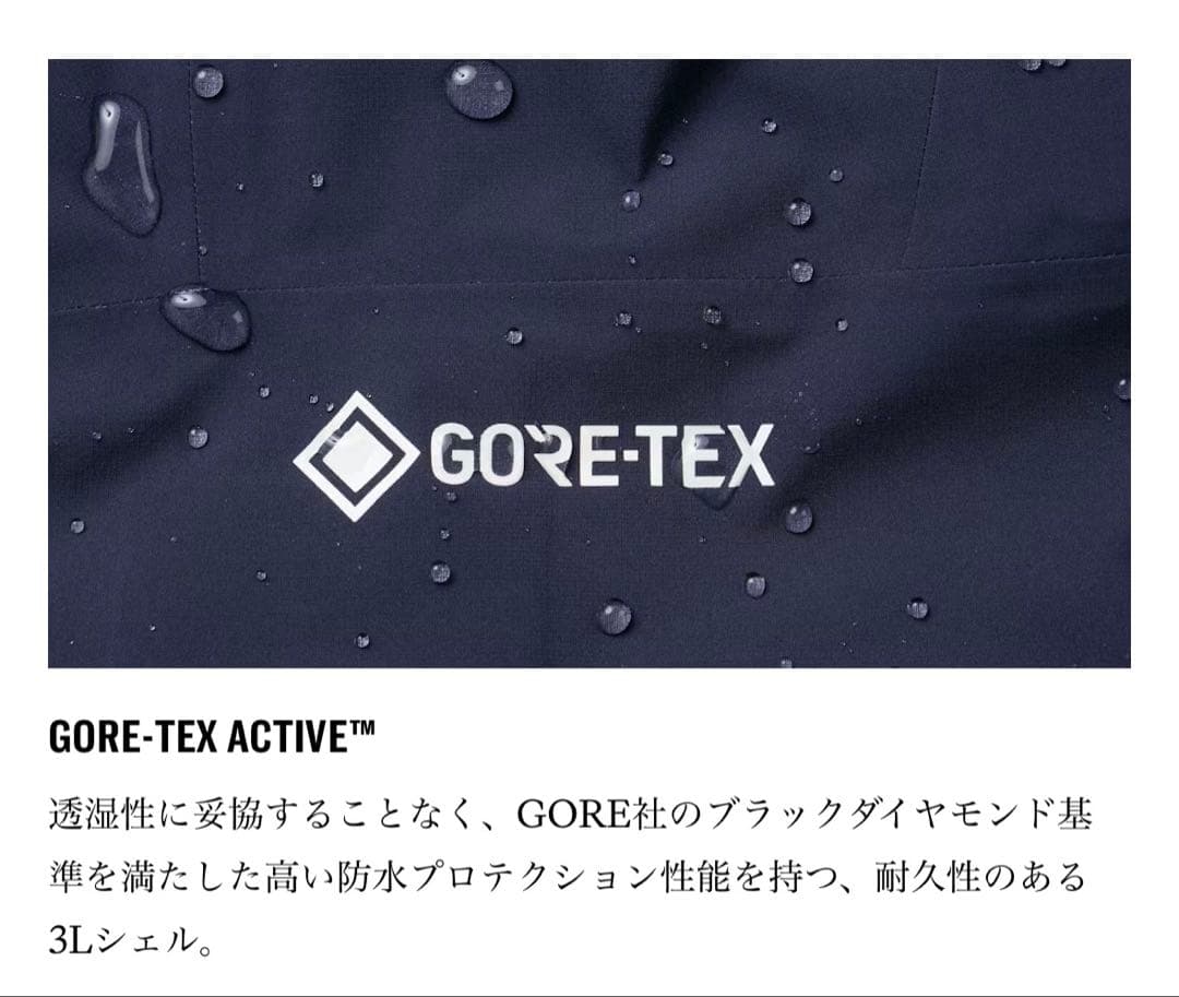 美品 Rapha メンズ プロチーム GORE-TEX レイン ジャケット L