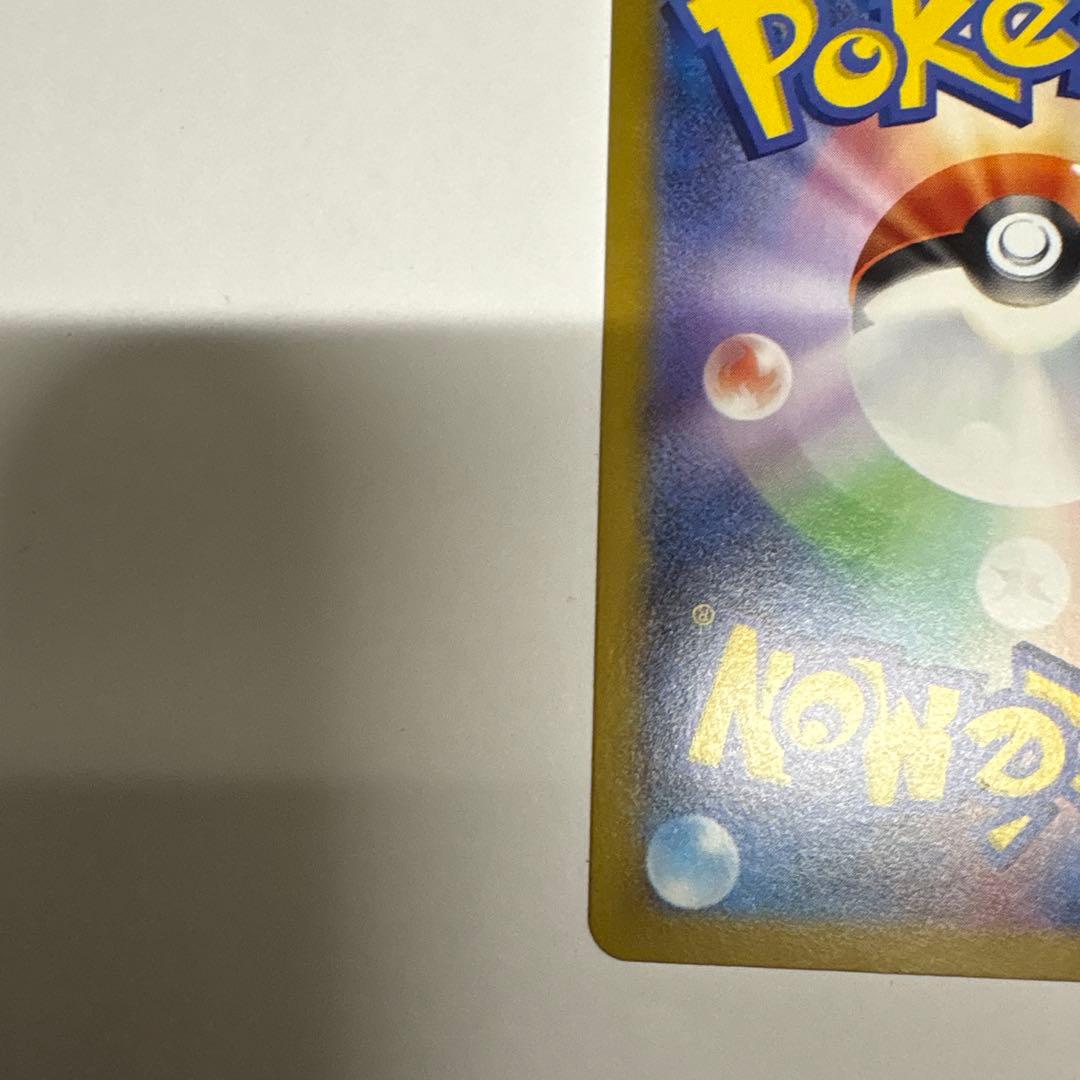 メガリザードンX sar