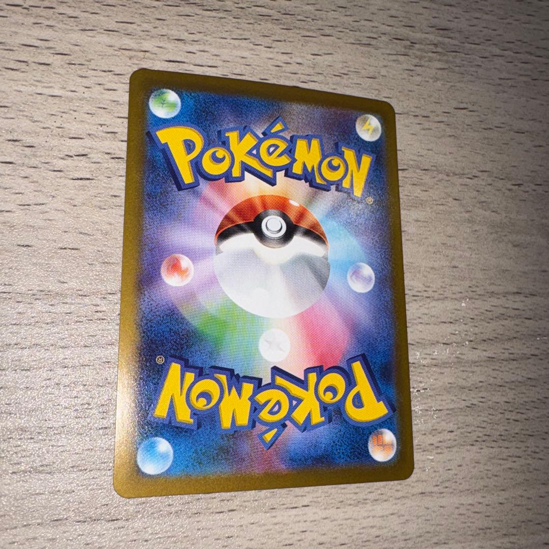 メガリザードンX sar