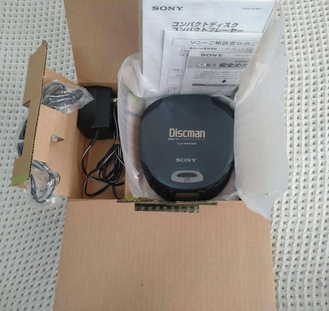 SONY　Discman　ポータブルCDプレーヤー　ディスクマン　D-153