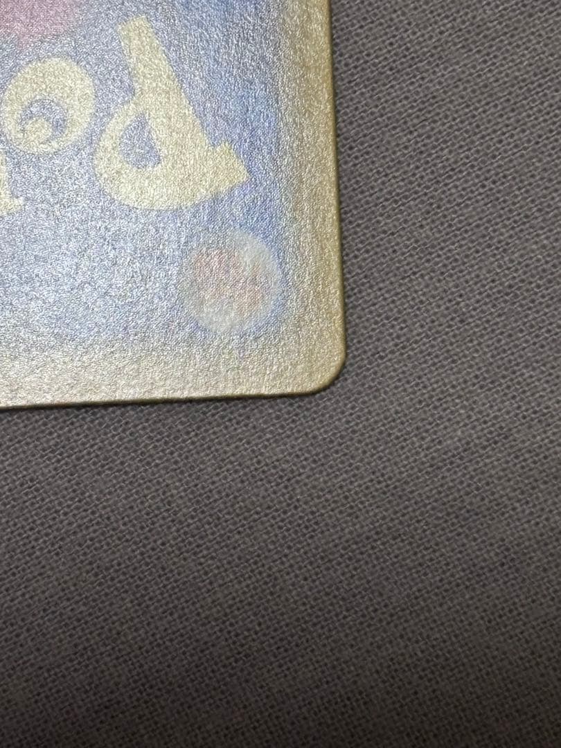 メガリザードンX ex SAR [M2 110/080]拡張パックインフェルノX