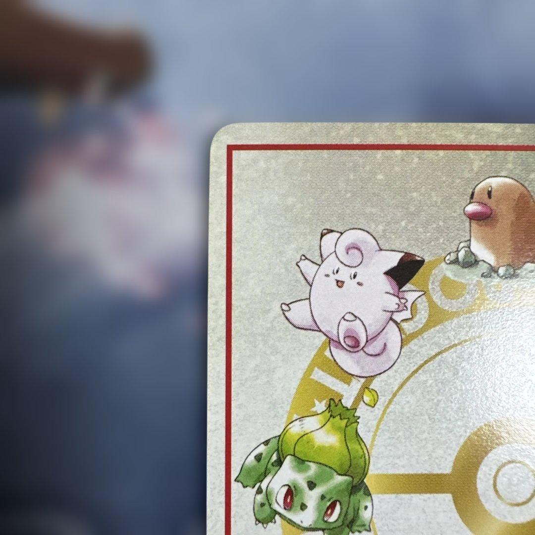 イマクニ？のわるだくみ 拡張シート第3弾(緑版)