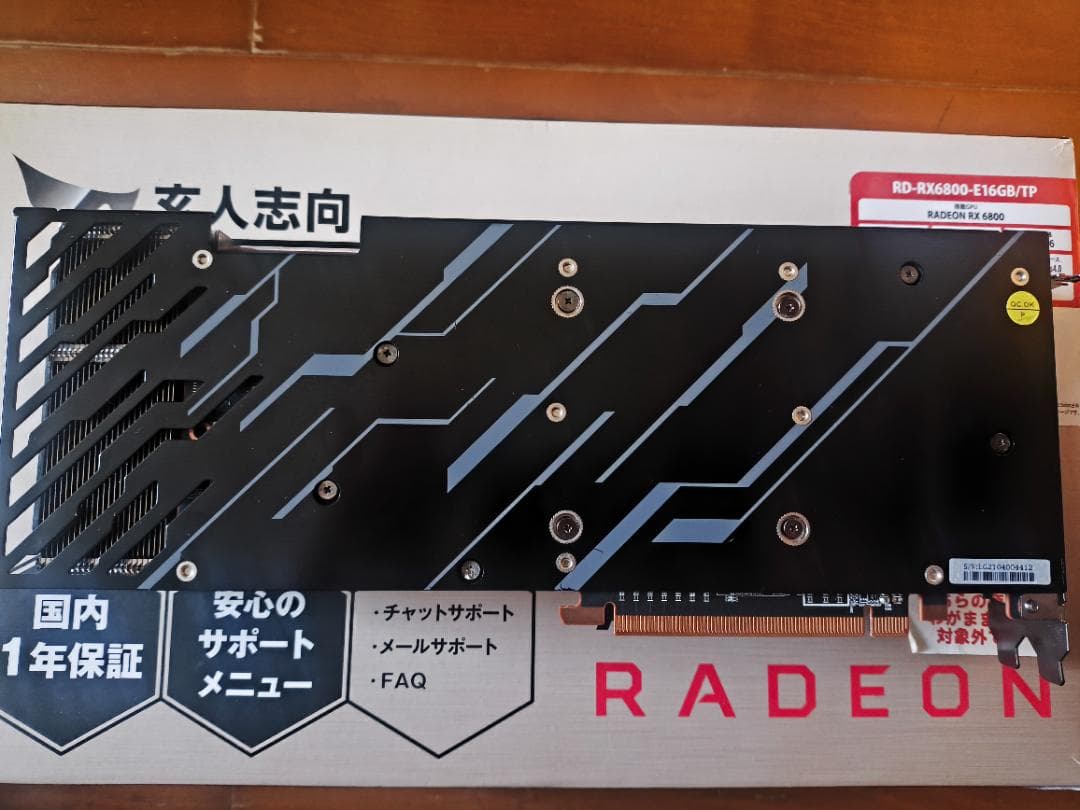 グラフィックボード・グラボ・ビデオカード AMD Radeon RX 6800 16GB