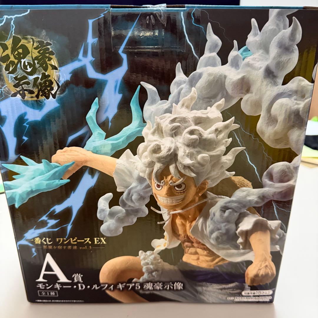 一番くじ ワンピース モンキー・D・ルフィギア5 A賞