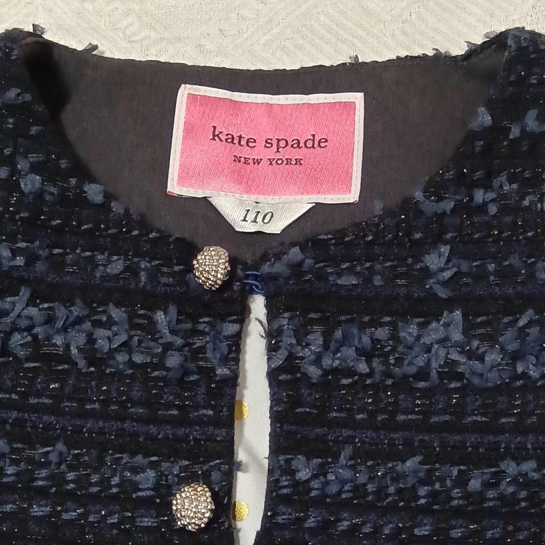 kate spade ケイトスペード フォーマルドレス（セットアップ）110cm