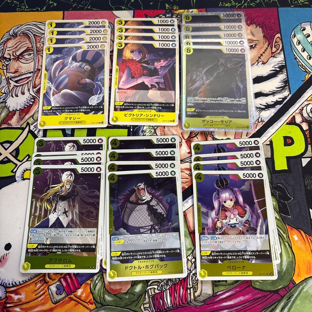 [匿名 即日発送]黄ルフィ フラシ 優勝構築デッキ 調整パーツ付き