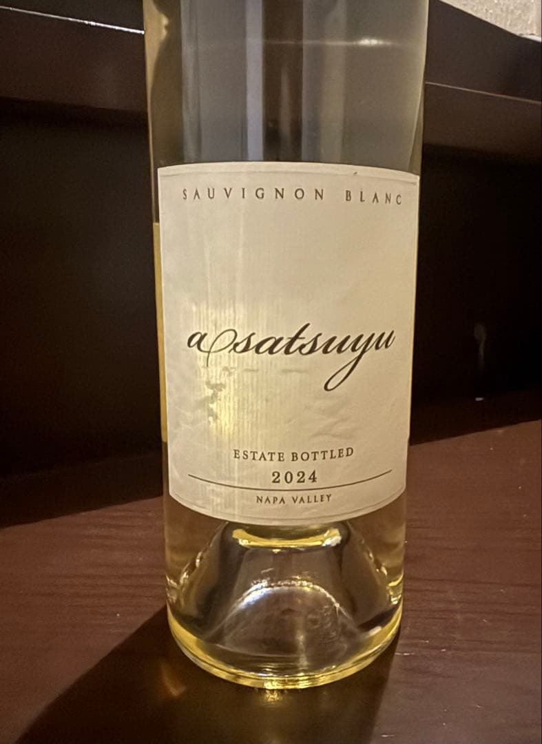 Kenzo Estate 2024asatsuyu２本