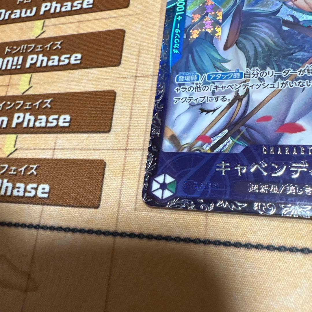 キャベンディッシュ:2024.4月フラッグシップバトル、ベスト8、記念品