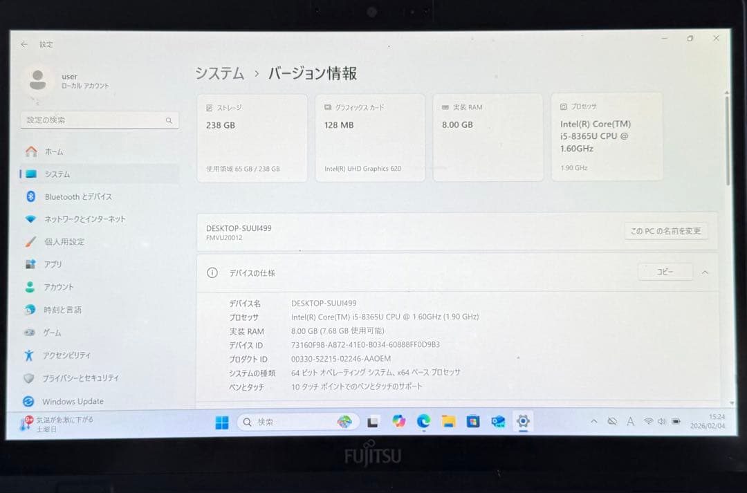 タッチパネル LIFEBOOK U939X/A Win11/office21付