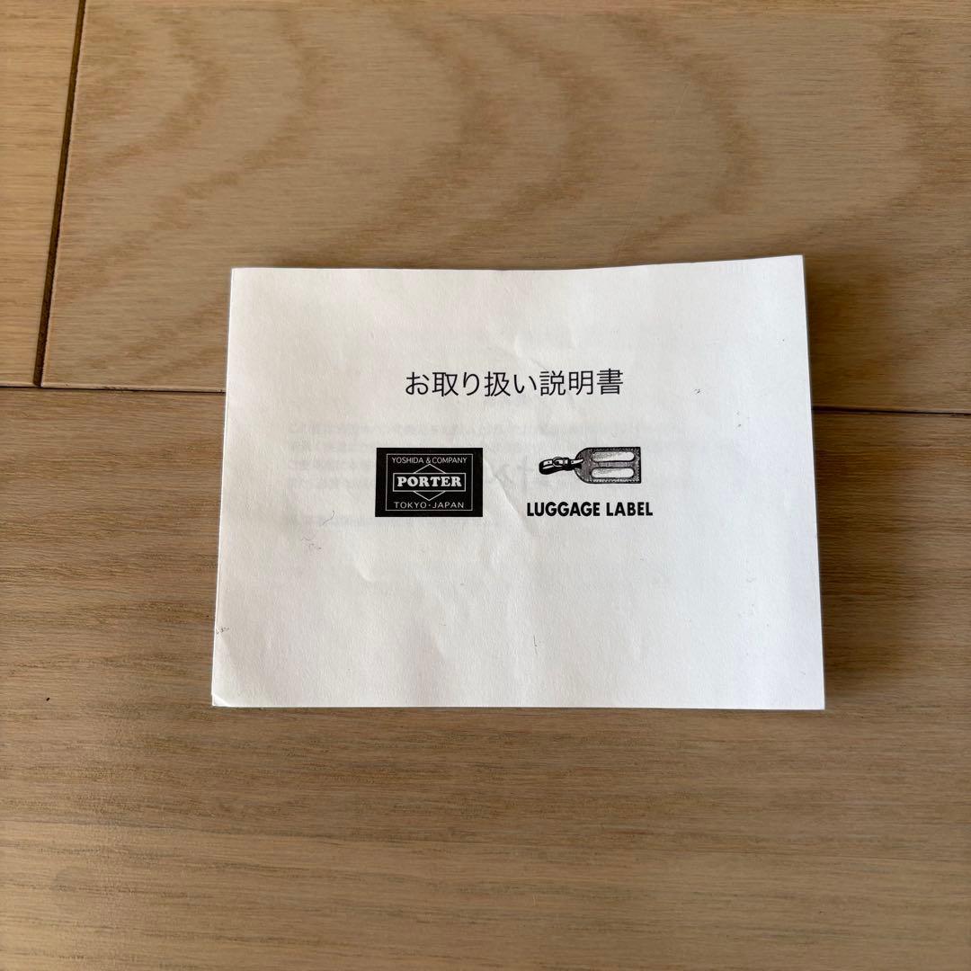 PORTER ポーター タンカー ブリーフケース ビジネスバッグ