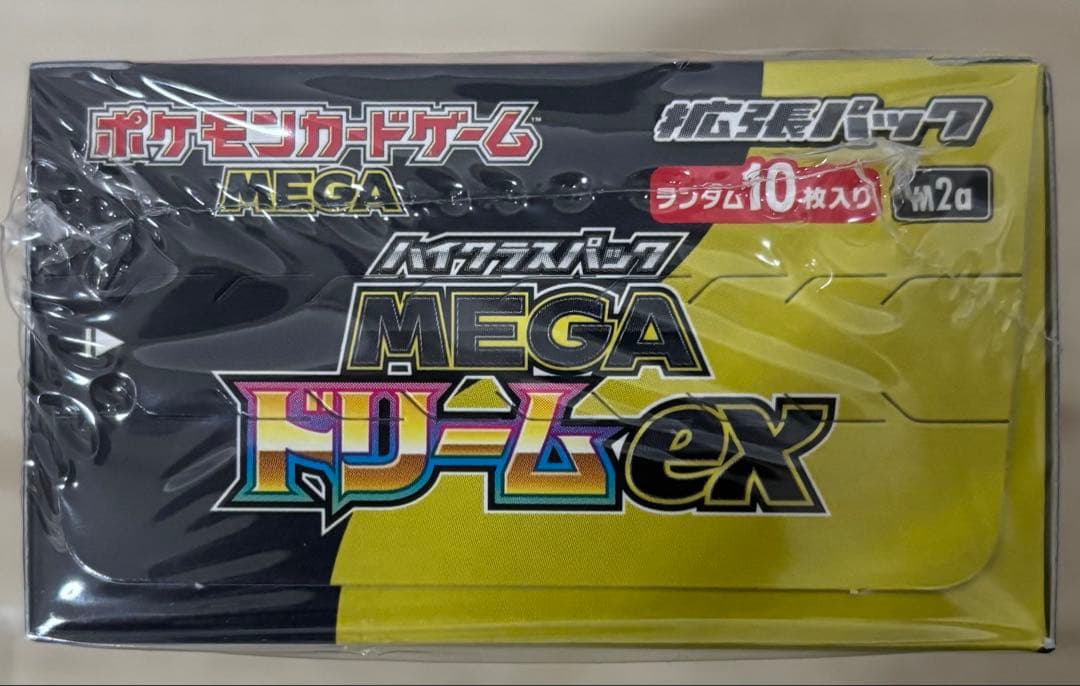ポケモンカード MEGA ドリームex 未開封BOX シュリンク付き