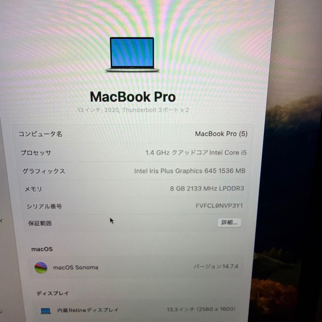 2020 Apple MacBook Pro シルバー 本体