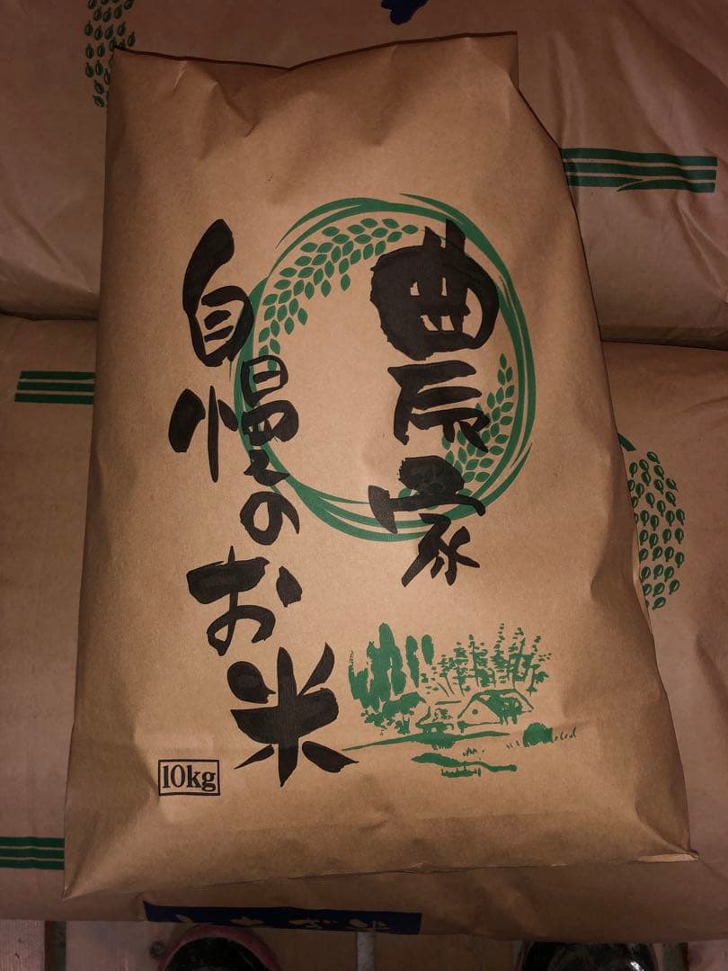 栃木県産農家直売いのちの壱白米9kg