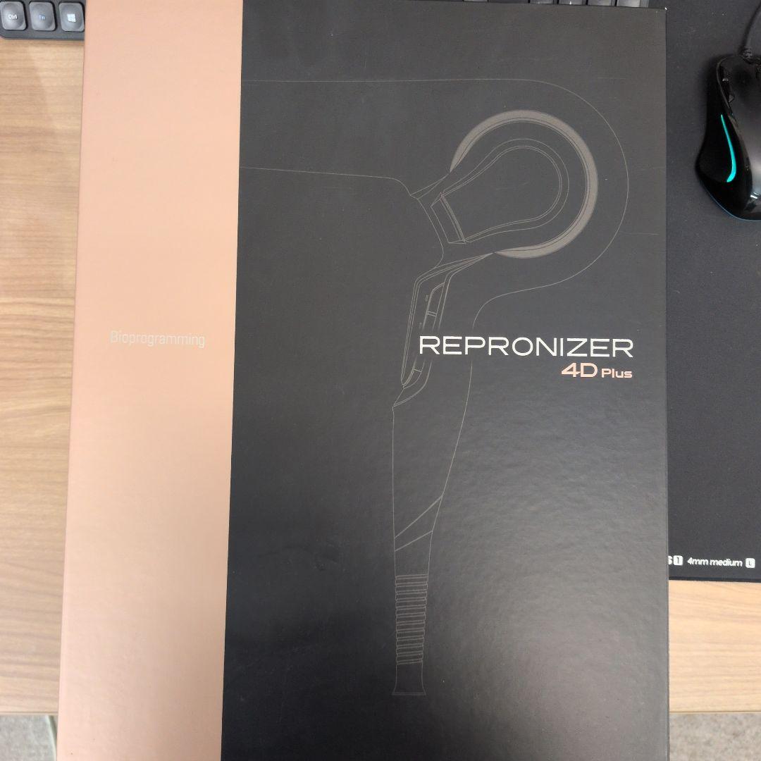 リュミエリーナ レプロナイザー4D Plus バイオプログラミング