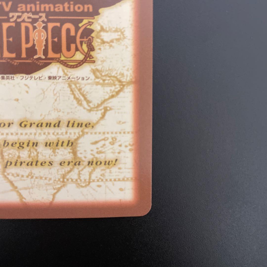 《美品》初期 ワンピース ハイパーバトル カードダス　S01ルフィ海賊団②