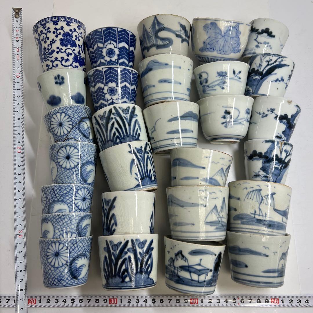 古伊万里　蕎麦猪口色々　東Y7-1225①タルニ