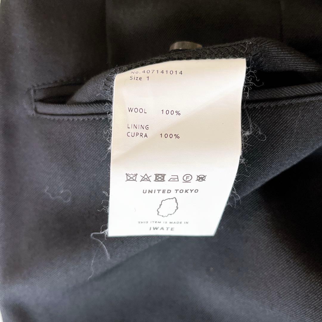【美品】ユナイテッドトウキョウ　パンツスーツ　セットアップ　ブラック　1
