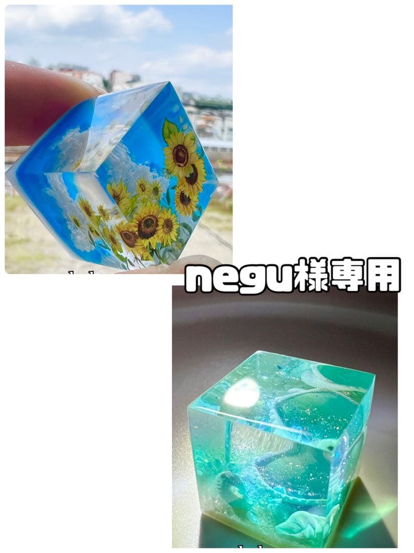 No.1126 ジオラマレジン【negu】