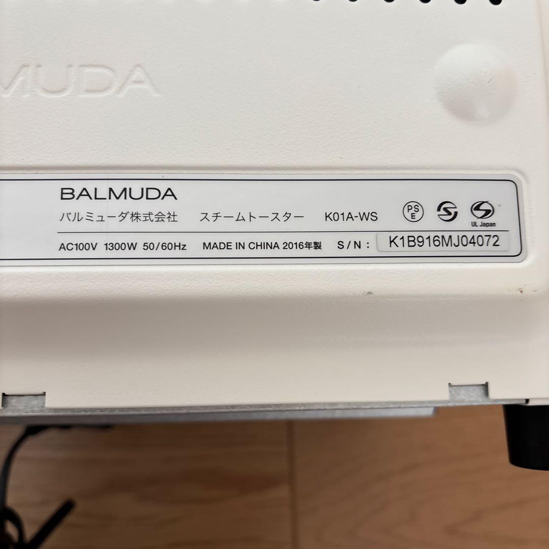 BALMUDA ホワイトトースター2016年制