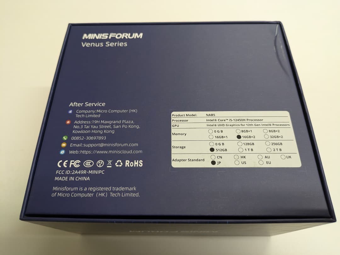 MINIS FORUM Venus Series ミニPC NAB5