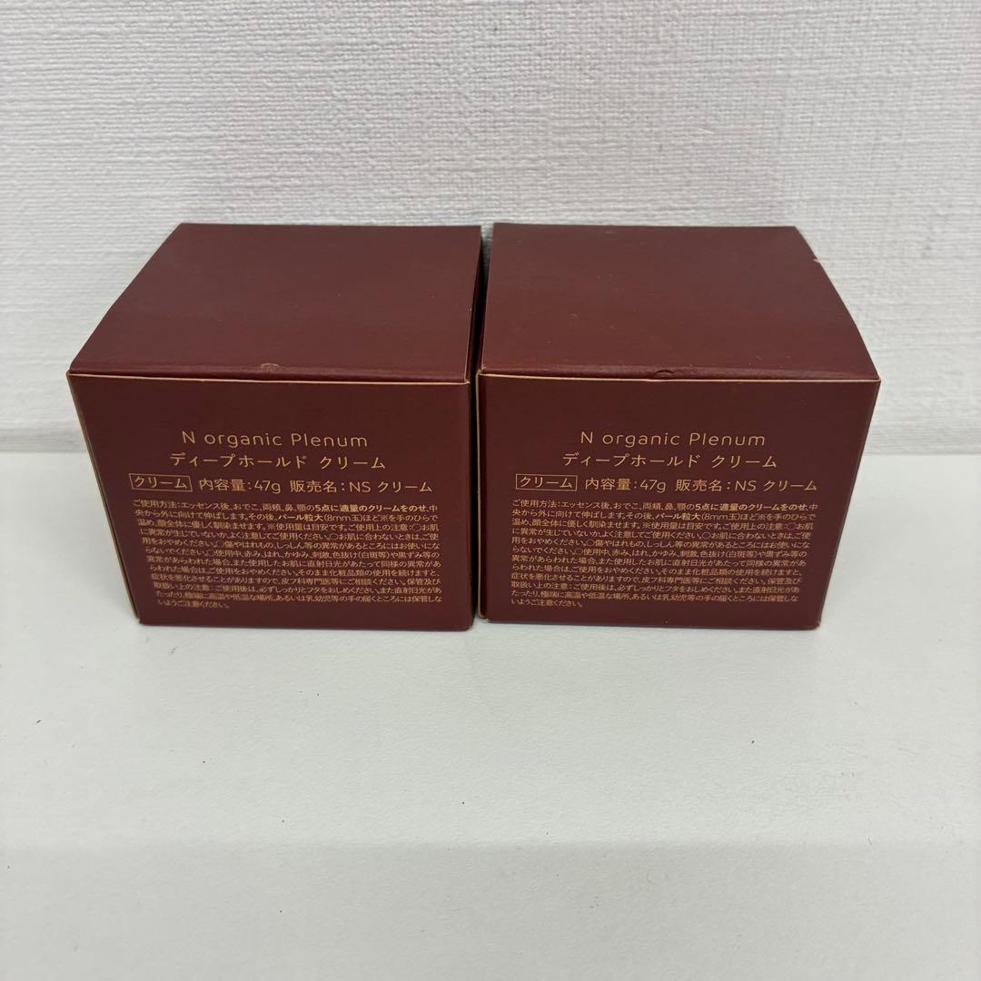 【未使用】 N organic Plenum ローション&クリームセット