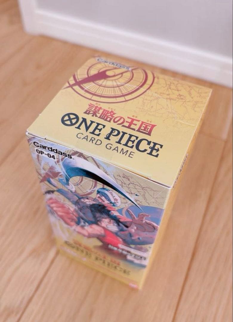 謀略の王国　未開封BOXテープ付き