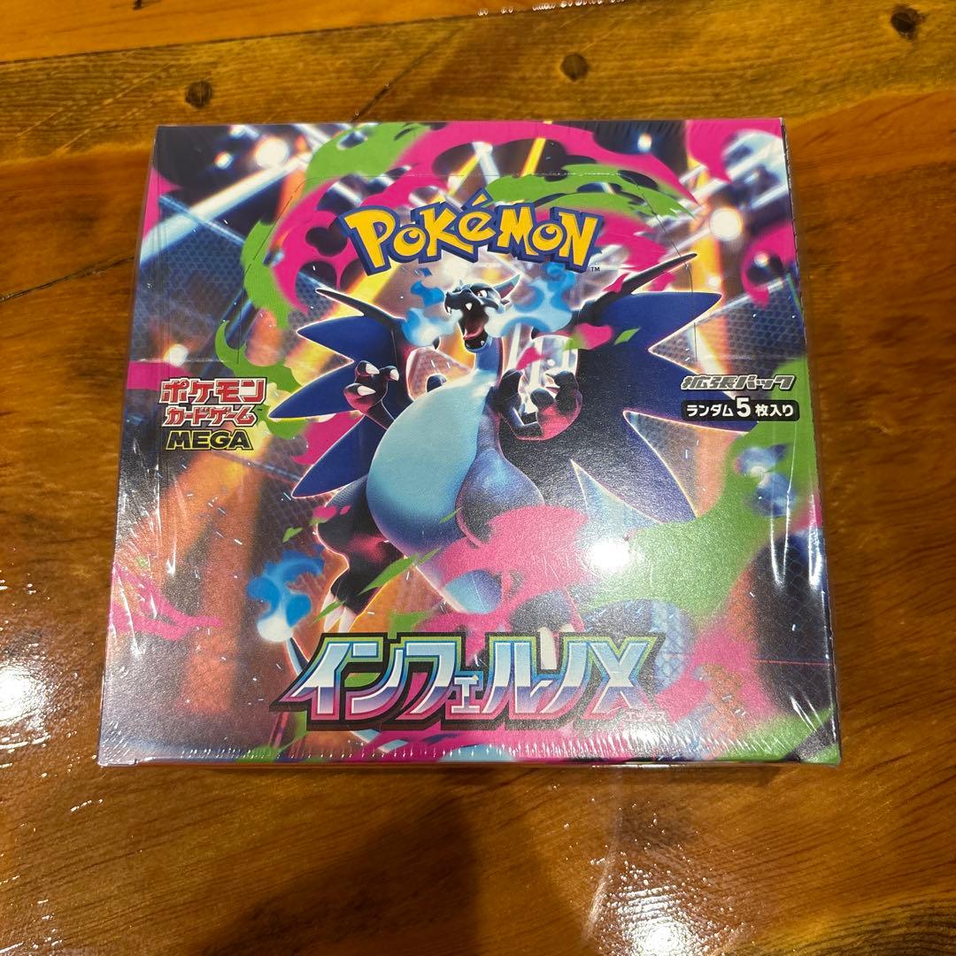 し*き様 インフェルノX 未開封シュリンク付き