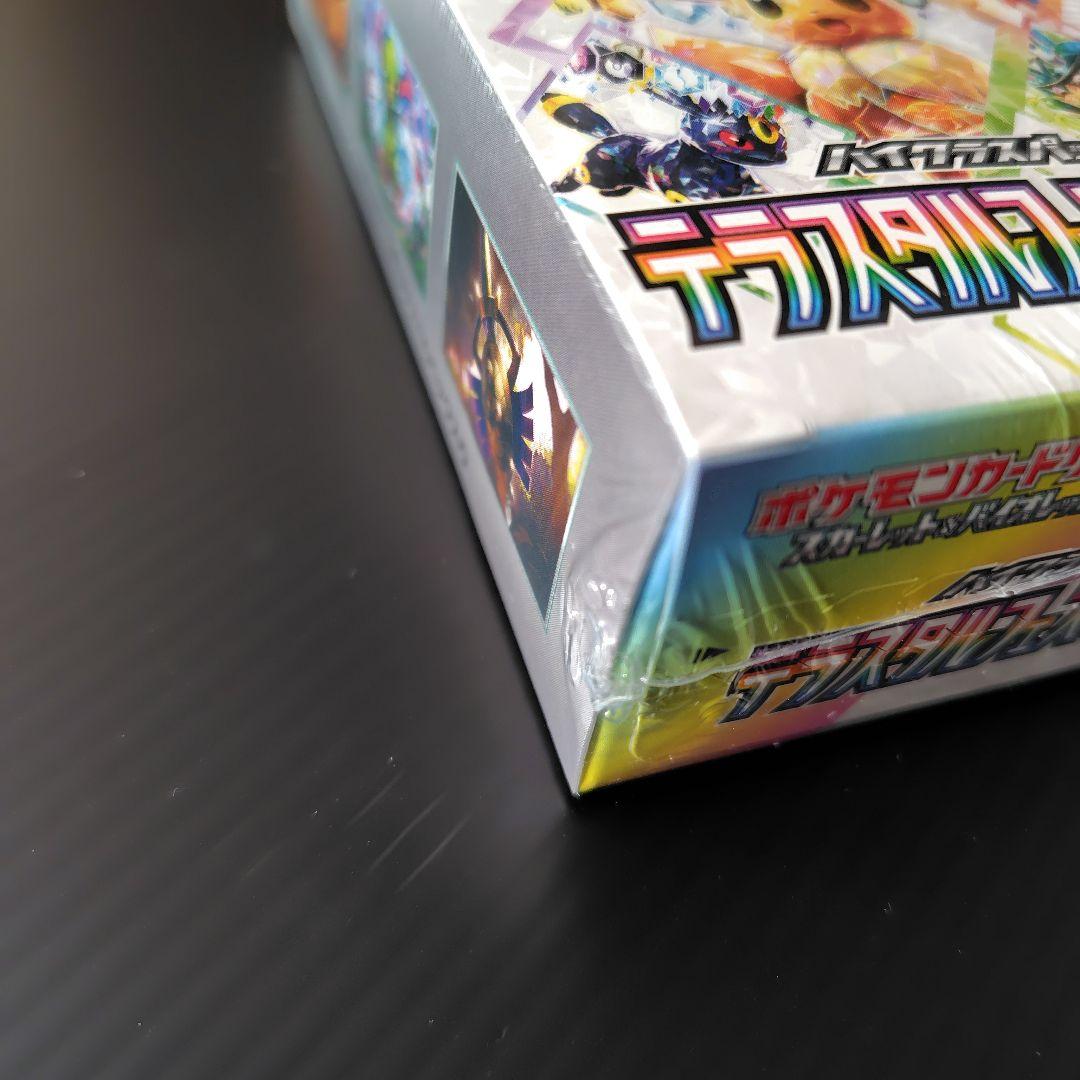 ポケモンカードゲーム テラスタルフェスex シュリンク未開封