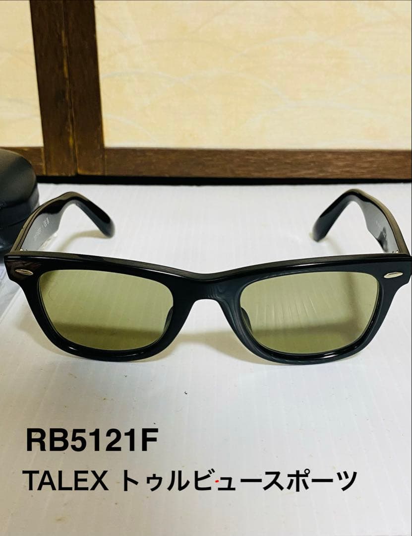 国内正規品 Ray-Ban RB5121F タレックス