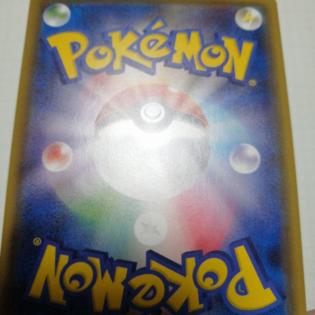 ポケモンカード　フシギバナex　sr　＋おまけ　フシギバナ