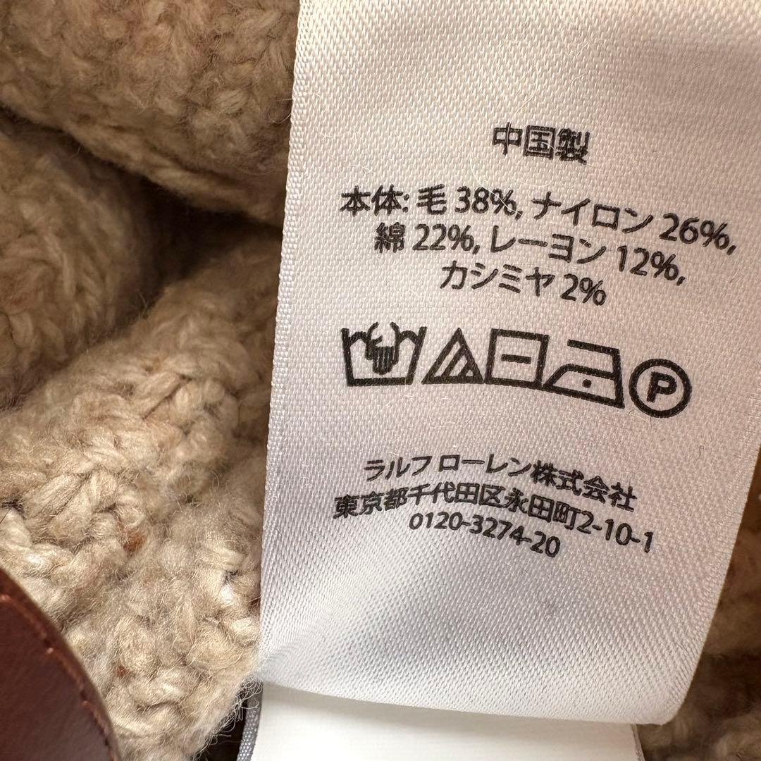 【カシミヤ混】ポロラルフローレン　ケーブルニットカーディガン　QR 定価7万