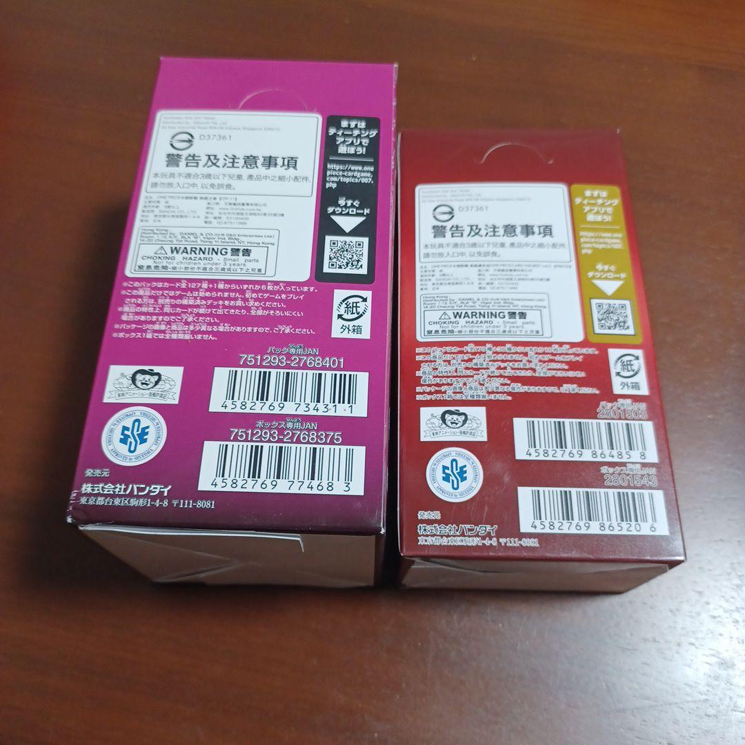 【最安値】神速の拳とTHEBEST2 box