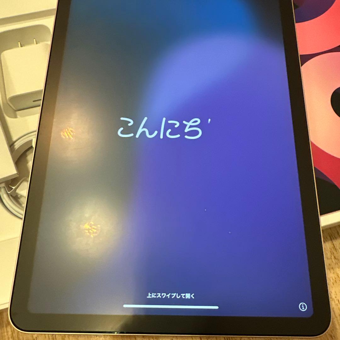 iPad Air (第4世代)
