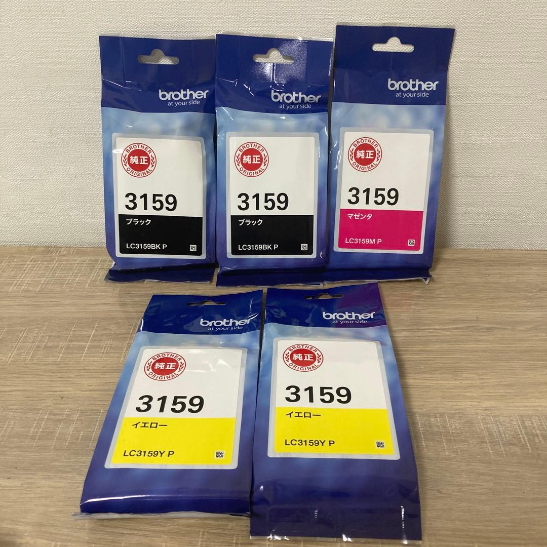 ★未開封品★ brother 純正インクカートリッジ　LC3159 3色 全5個