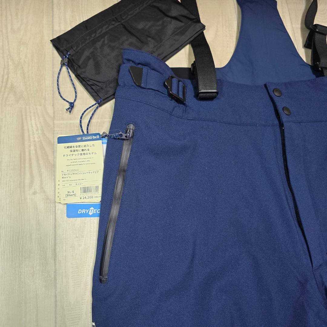 #モンベル　新品未使用1月購入　ドライテックインシュレーテッドビブ 　XL-S