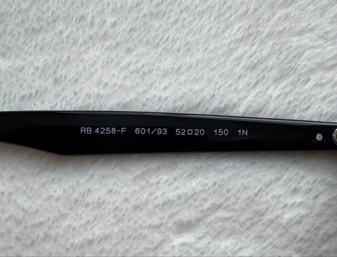 Ray-Ban(レイバン) サングラス0RB4258F ブラウン