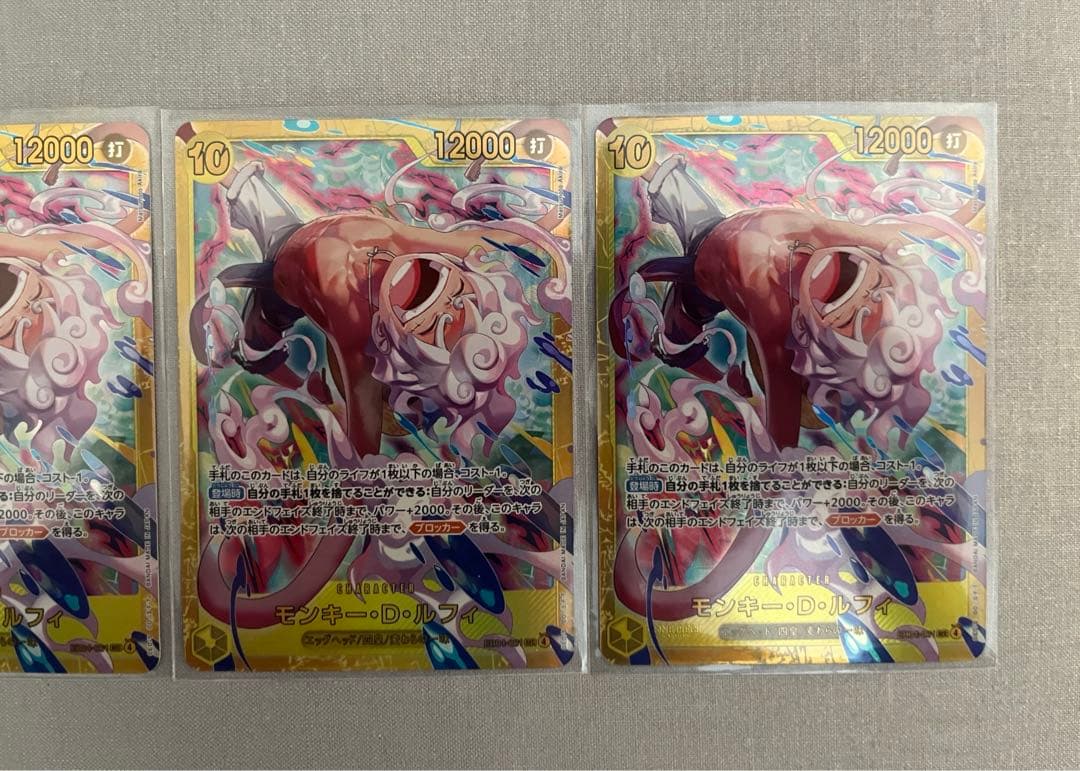 ワンピースカード エッグヘッドクライシス ルフィ sec シークレット 3枚