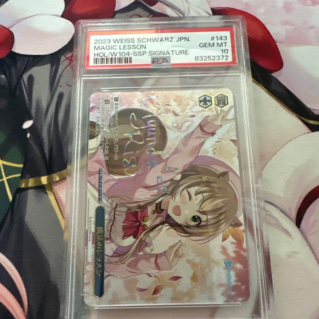 即日発送　ヴァイスシュヴァルツ 魔法のレッスン アユンダリス SSP