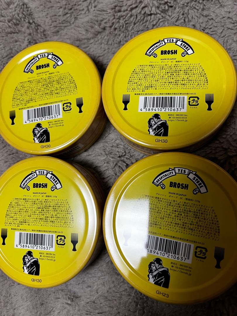 BROSH×SONOFTHECHEESE 4個セット