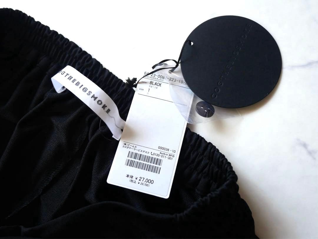 COGTHEBIGSMOKE 定価29700円　サルエルパンツ ビームス