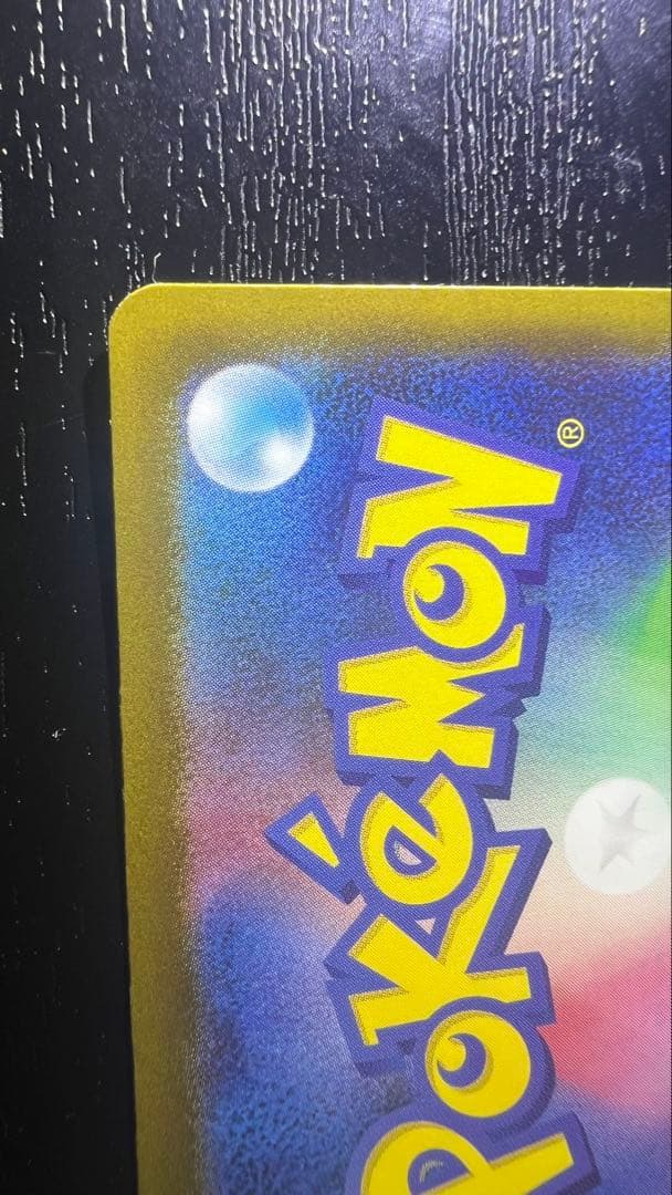 メガディアンシー ma エラー 中国