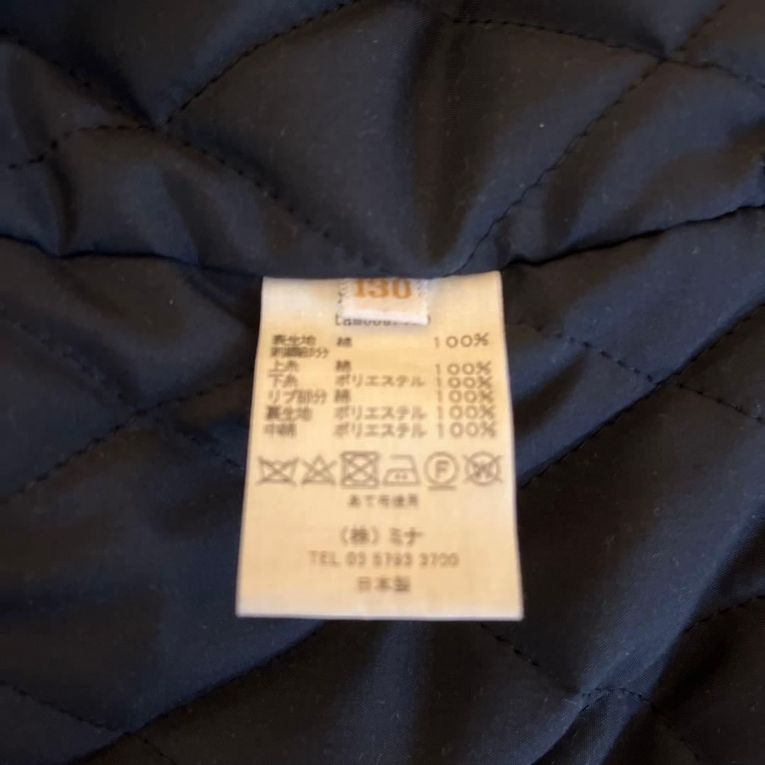 【美品】ミナペルホネン　アウター130