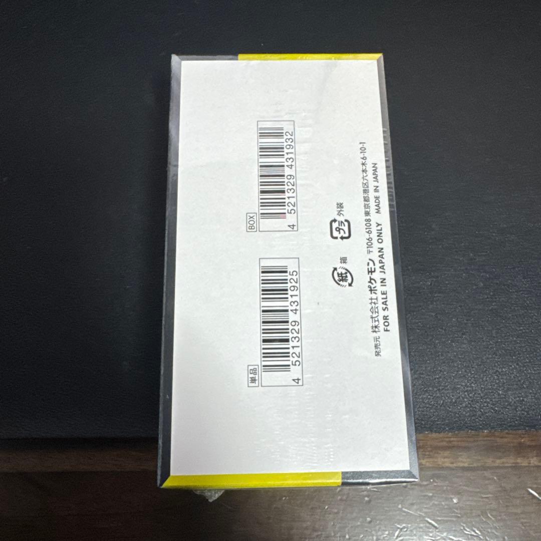 24時間発送ポケモンカードゲーム MEGAドリームEX　新品未開封シュリンク付き