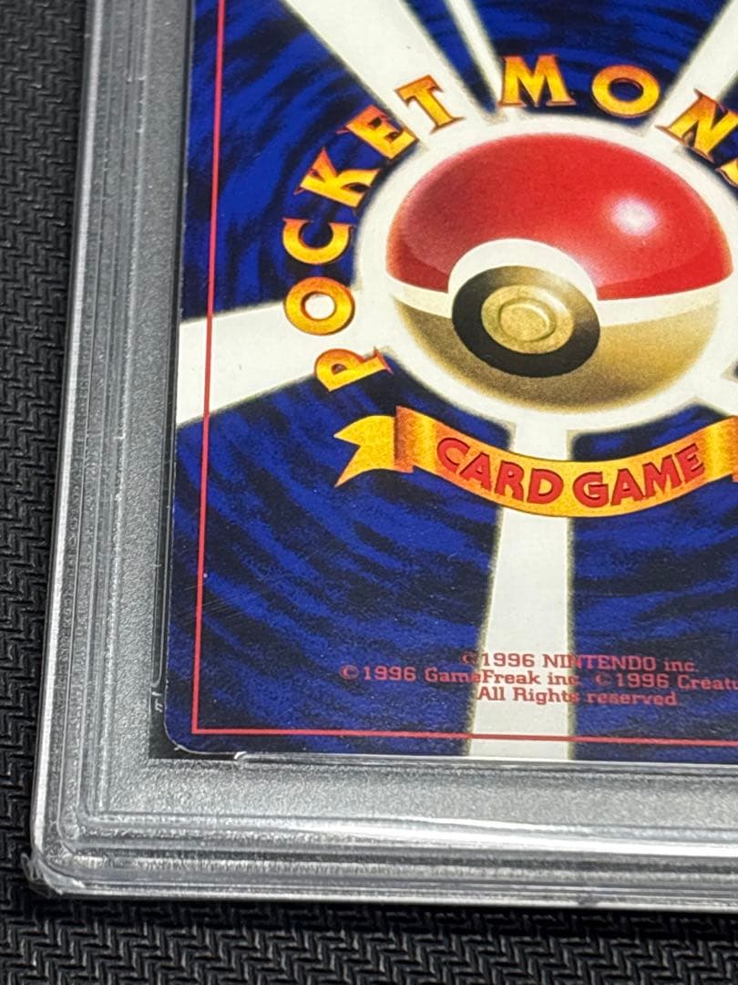 ポケカ ミュウ LV.25 PSA7 旧裏 プロモ 次世代ワールドホビーフェア