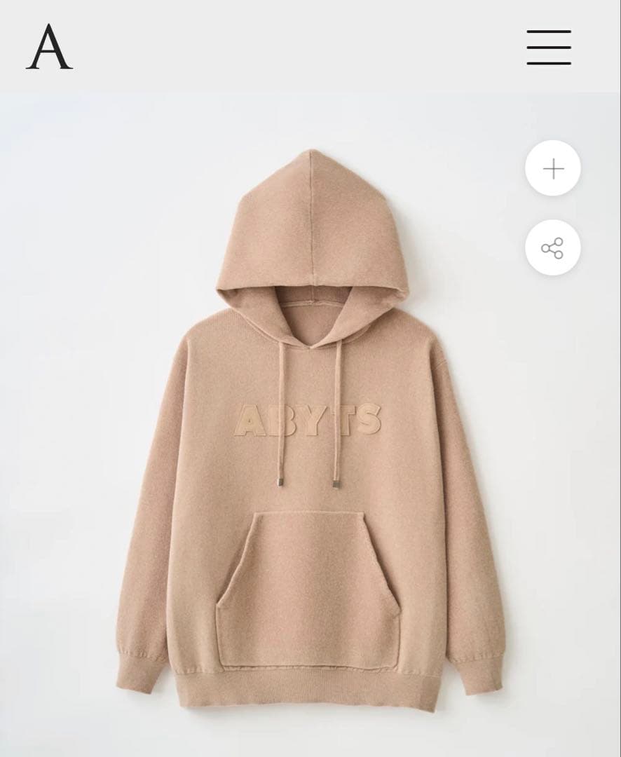 A-ABYTS MOLD KNIT HOODIE 佐藤健　グラスハート　パーカー