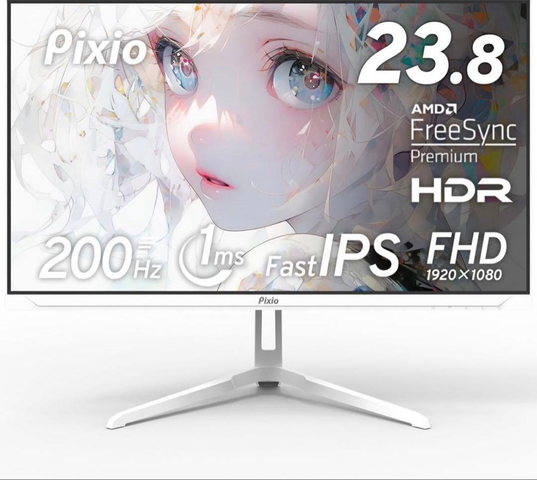 Pixio PX248 Wave White ホワイト 200Hz モニター